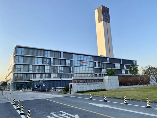 走进东芝空调 匠心育人，智能科技——探访杭州特色生产基地与技术开发